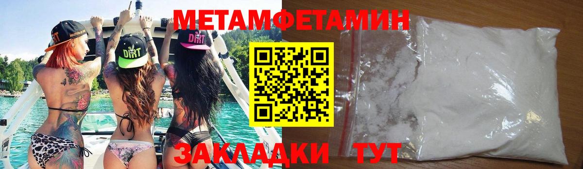 АМФЕТАМИН Premium Назарово
