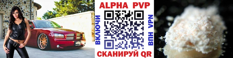 цена наркотик  Назарово  APVP Crystall 