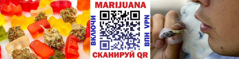 Печенье с ТГК конопля Назарово