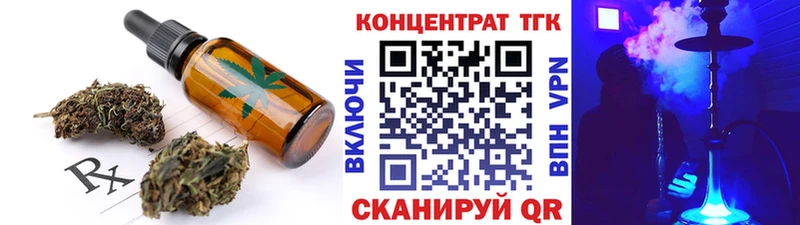 ОМГ ОМГ вход  Назарово  Еда ТГК марихуана 