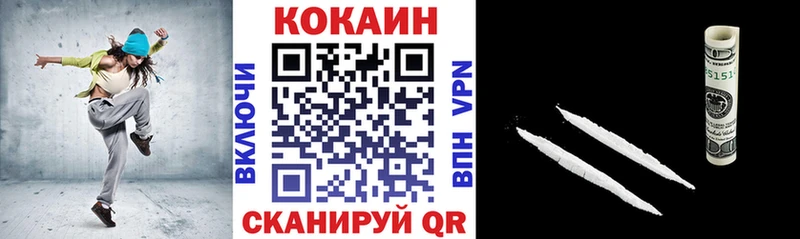 Кокаин Боливия  Назарово 