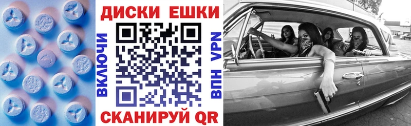 ЭКСТАЗИ 99%  Назарово 