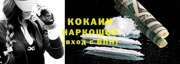 таблы Михайловск
