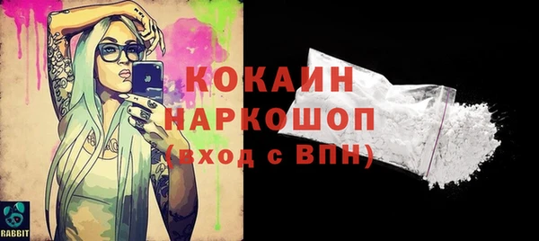 кокаин колумбия Михайловка