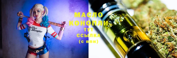 таблы Михайловск