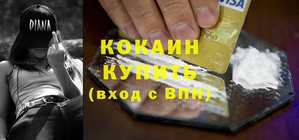 таблы Михайловск