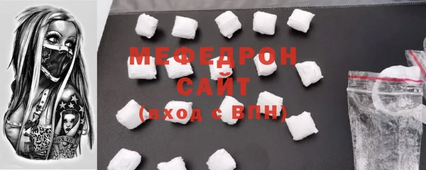 таблы Михайловск