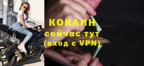 кокаин колумбия Михайловка