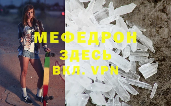 таблы Михайловск