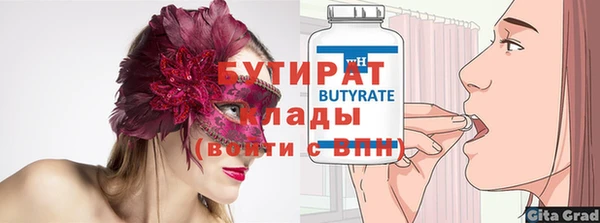 меф Михайлов