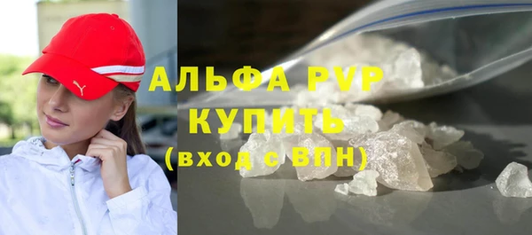 таблы Михайловск