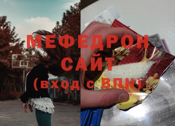 меф Михайлов