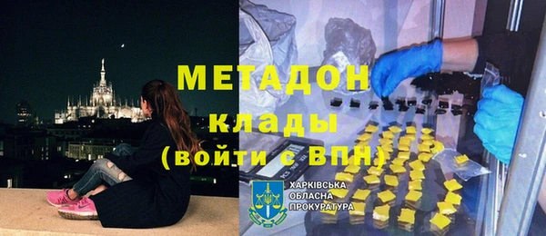 кокаин колумбия Михайловка