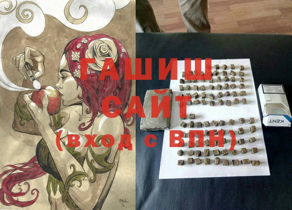 таблы Михайловск