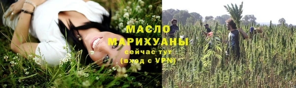 таблы Михайловск