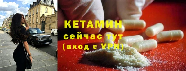таблы Михайловск