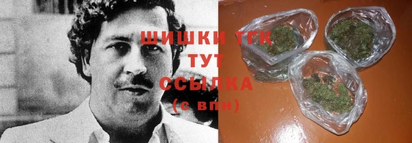 таблы Михайловск