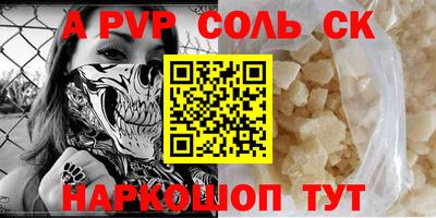 гашиш Комсомольск-на-Амуре