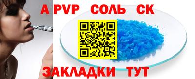 гашиш Комсомольск-на-Амуре