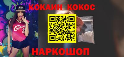 гашиш Комсомольск-на-Амуре
