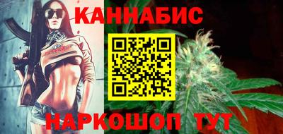 гашиш Комсомольск-на-Амуре