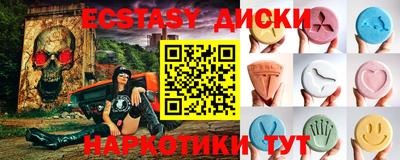 MDMA Premium VHQ Коммунар