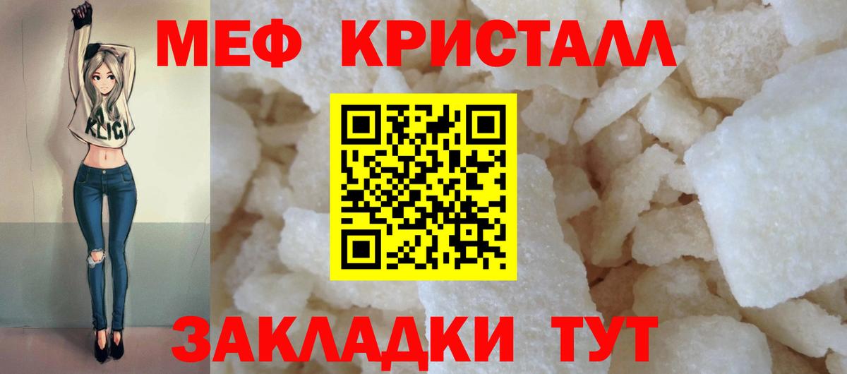 МЕФ  Назарово