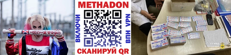 Метадон мёд  Назарово 