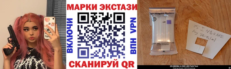OMG ссылка  Назарово  Марки NBOMe 1,8мг 
