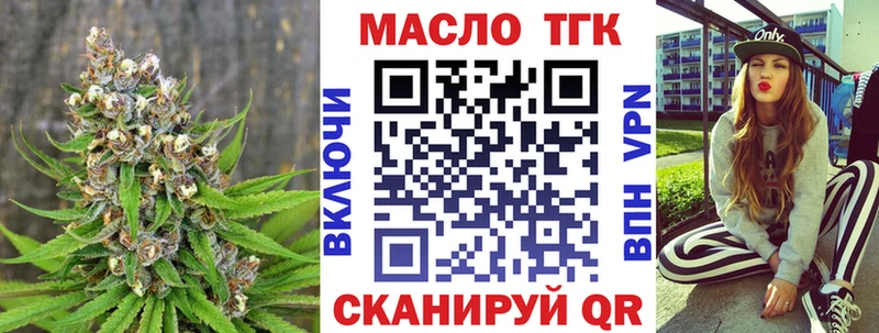 Дистиллят ТГК концентрат  наркошоп  Назарово 