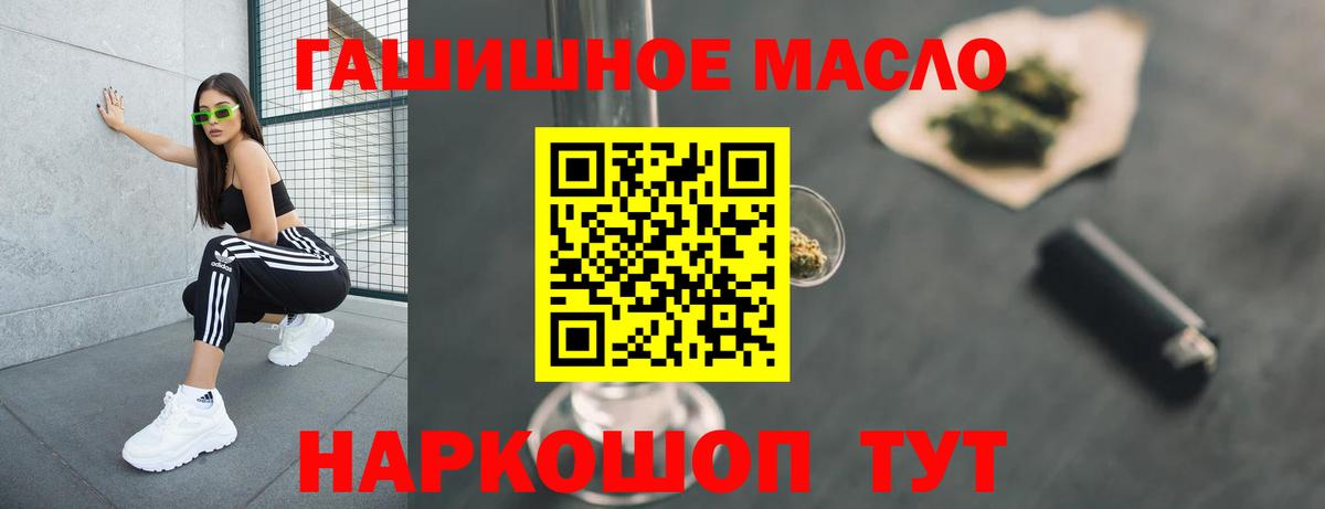 ТГК вейп Назарово