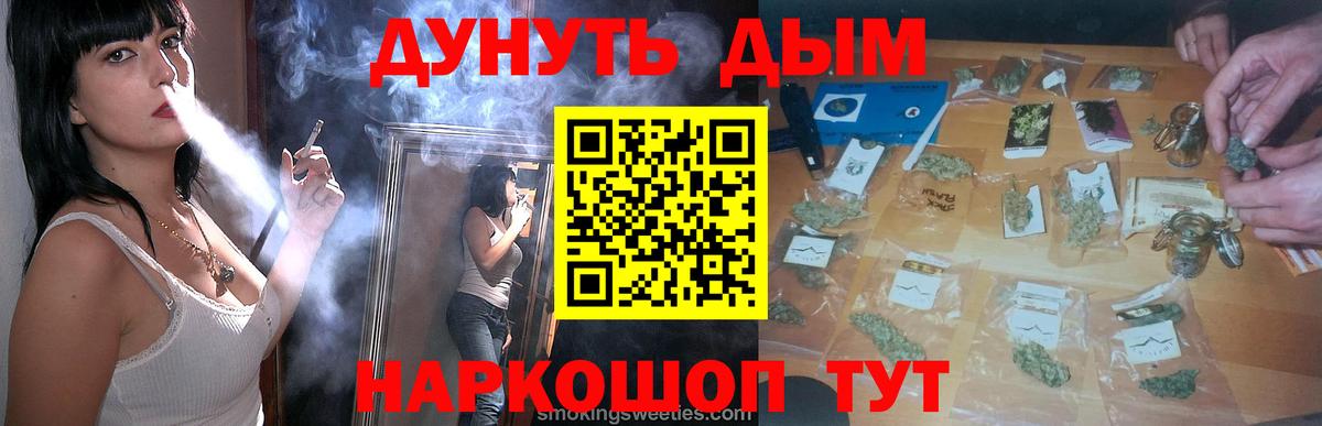 МАРИХУАНА сатива Назарово