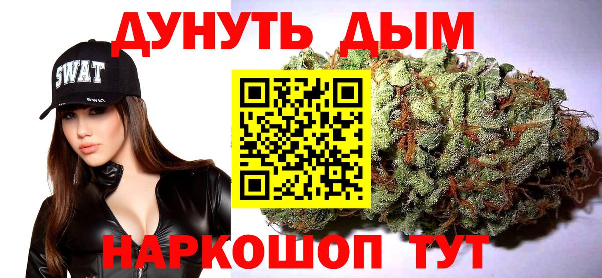 Бошки марихуана индика  Марихуана OG Kush  Вход с VPN  Назарово  Бошки марихуана MAZAR 
